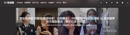 的关注度
