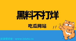 文化的融合