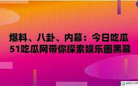 番号信息
